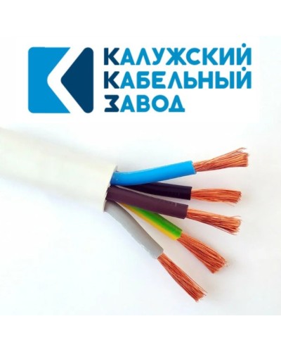 ПВС 5х16,0 белый ГОСТ ККЗ. Провод со скрученными жилами. ККЗ (Калужский Кабельный Завод) во Владивостоке