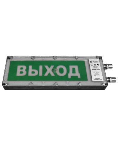 Плазма-Exme-Н-С 220 НАДПИСЬ. Оповещатель охранно-пожарный световой взрывозащищенный (табло). Компания СМД во Владивостоке