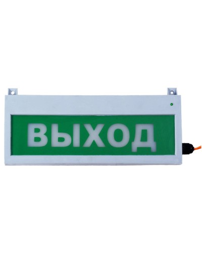 Сфера (220В, уличное исп.) Выход. Оповещатель охранно-пожарный световой (табло). Компания СМД во Владивостоке