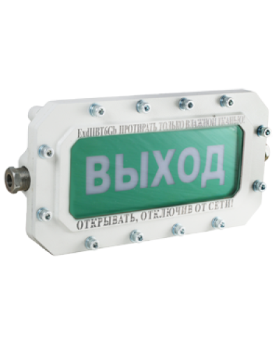 СФЕРА МК (компл.1)-А-ТG3/4 НАДПИСЬ. Оповещатель охранно-пожарный световой взрывозащищенный (табло). Компания СМД во Владивостоке