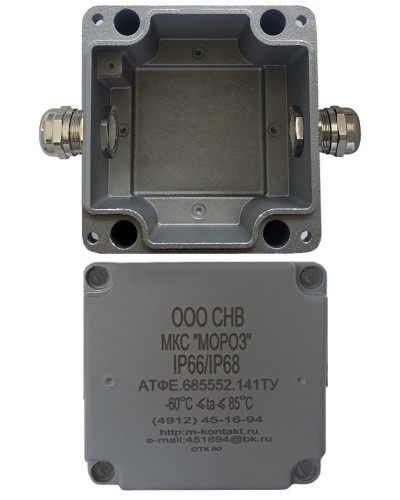 МКС Мороз, 2МВ, IP66/IP68, серый. Коробка коммутационная металлическая. Магнито-Контакт во Владивостоке