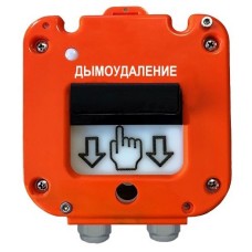 УДП 535-50 Север Пуск Дымоудаления, со встроенной адресной меткой Болид С2000-АР1 исп.02. Устройство дистанционного пуска адресное. Магнито-Контакт