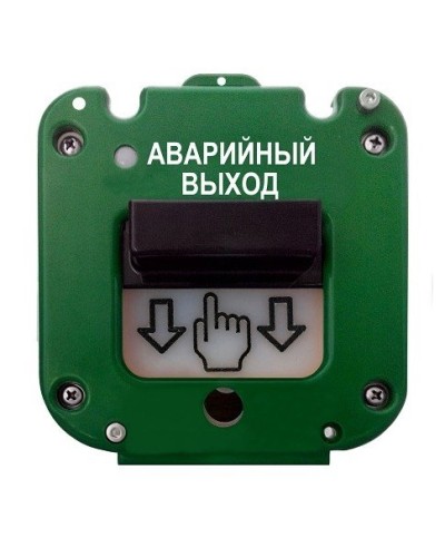 УДП 535-26 Север Аварийный выход, новый корпус, без кабельных вводов, глухая коробка. Устройство дистанционного пуска. Магнито-Контакт во Владивостоке