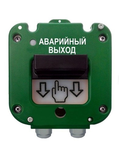 УДП 535-26 Север Аварийный выход, новый корпус, пластиковый ввод 13-18 мм. Устройство дистанционного пуска. Магнито-Контакт во Владивостоке