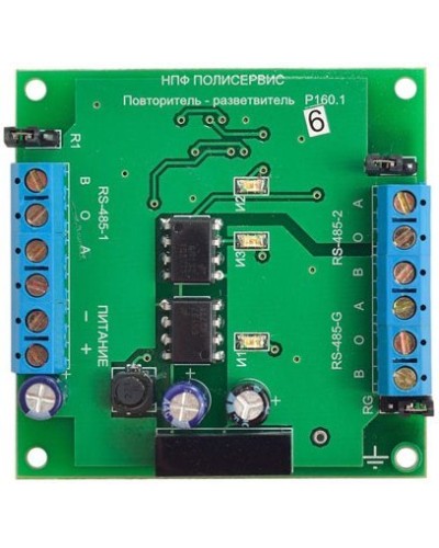 RS-485/RS-485/RS-485G. Модуль повторителя-разветвителя бескорпусной. Полисервис во Владивостоке