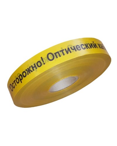 Лента 70мм х 500м Осторожно! Оптический кабель!(PR08.3847). Лента сигнальная предупредительная. Промрукав во Владивостоке