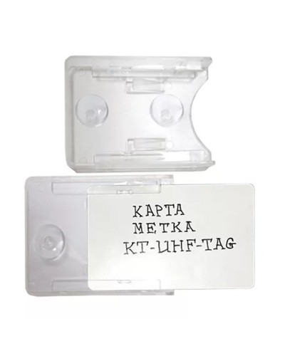 Держатель KT-UHF-TAG. Держатель карты. Равелин во Владивостоке