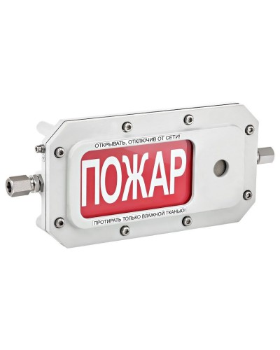 ТСЗВ-Exd-А-Прометей 12-36В ВЫХОД. Оповещатель охранно-пожарный свето-звуковой взрывозащищённый (табло). Спектрон НПО во Владивостоке