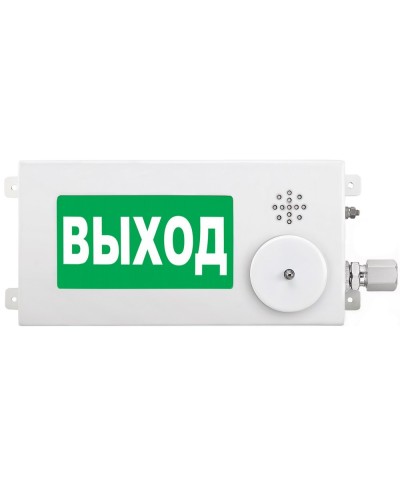 ТСВ-Exi-М-Прометей-МИНИ 12-36В ВЫХОД. Оповещатель охранно-пожарный световой взрывозащищенный (табло). Спектрон НПО во Владивостоке