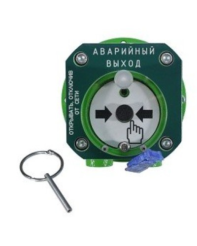 Спектрон-512-Exd-А-УДП-03-HART. Устройство дистанционного пуска взрывозащищенное. Спектрон НПО во Владивостоке