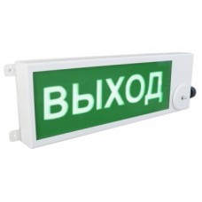 ТСВ-Exm-Н-Прометей 220В ВЫХОД. Оповещатель охранно-пожарный световой взрывозащищенный (табло). Спектрон НПО