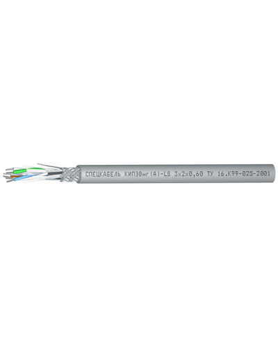 КИПЭВнг(А)-LS 2х2х0,6 (Спецкабель). Кабели для промышленного интерфейса. Спецкабель во Владивостоке