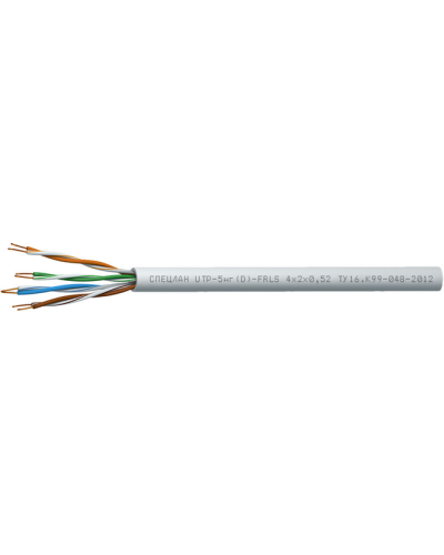 СПЕЦЛАН UTP-5нг(D)-FRLS 4x2x0,52. Кабель «витая пара» (LAN) для структурированных систем связи. Спецкабель во Владивостоке