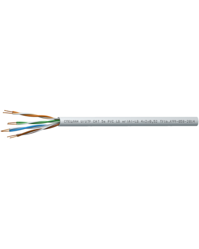 СПЕЦЛАН U/UTP Cat 5e PVC LSнг(А)-LS 4х2х0,52. Кабель «витая пара» (LAN) для структурированных систем связи. Спецкабель во Владивостоке