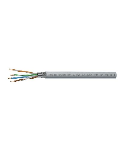 СПЕЦЛАН SF/UTP Cat 5e PVC 2х2х0,52. Кабель «витая пара» (LAN) для структурированных систем связи. Спецкабель во Владивостоке
