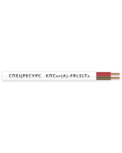 КПСнг(А)-FRLSLTx 1х2х0,5 (4541) (Спецресурс). Кабель для систем ОПС и СОУЭ огнестойкий, низкодымный, низкотоксичный, неэкранированный. Спецресурс во Владивостоке
