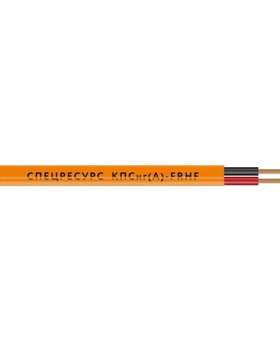 КПСнг(А)-FRHF 1х2х0,75 (1220) (Спецресурс). Кабель для систем ОПС и СОУЭ огнестойкий, безгалогенный, неэкранированный. Спецресурс во Владивостоке