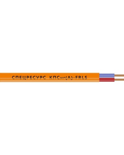 КПСнг(А)-FRLS 2х2х0,75 (1258) (Спецресурс). Кабель для систем ОПС и СОУЭ огнестойкий, низкодымный, неэкранированный. Спецресурс во Владивостоке