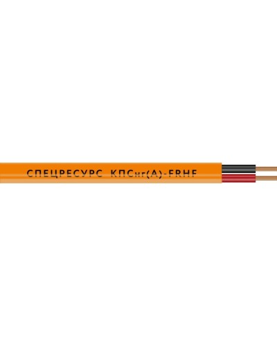 КПСнг(А)-FRHF 1х2х0,35 (1309) (Спецресурс). Кабель для систем ОПС и СОУЭ огнестойкий, безгалогенный, неэкранированный. Спецресурс во Владивостоке