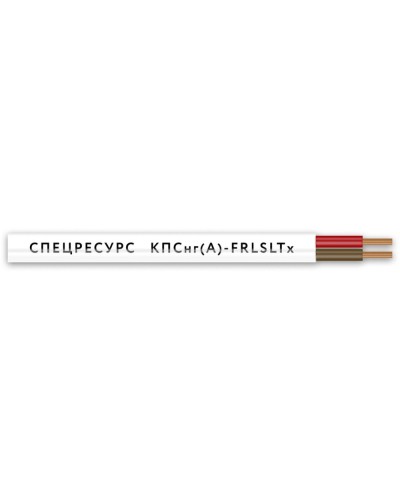 КПСнг(А)-FRLSLTx 1х2х1 (4563) (Спецресурс). Кабель для систем ОПС и СОУЭ огнестойкий, низкодымный, низкотоксичный, неэкранированный. Спецресурс во Владивостоке