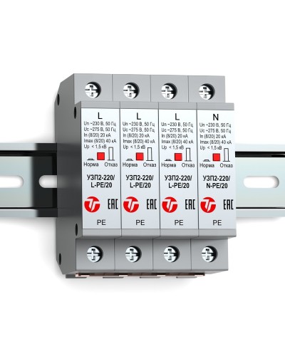 УЗП2-220К/3LN-PE/20. Устройство защиты линии интерфейса. Тахион во Владивостоке