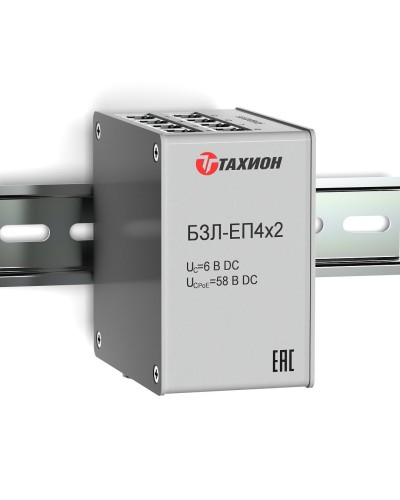 БЗЛ-ЕП4х2. Устройство защиты информационных портов оборудования Ethernet. Тахион во Владивостоке