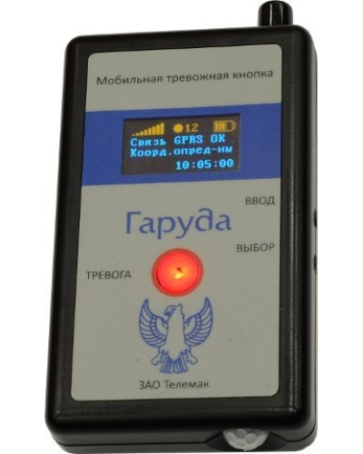 Гаруда. Кнопка тревожная радиоканальная. Телемак во Владивостоке