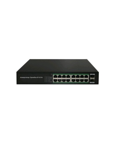 Тромбон IP-К16. Коммутатор. ТРОМБОН во Владивостоке