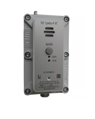 Пост ПКВ Тромбон IP-ВП (взр. Корп.). IP вызывная панель. ТРОМБОН во Владивостоке