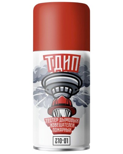 ТДИП 210-01. Аэрозоль для проверки дымовых извещателей. Тюменские Аэрозоли во Владивостоке