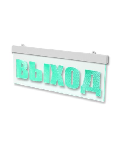 Молния-12 ULTRA МИНИ Стрелка влево. Оповещатель охранно-пожарный световой (табло). ВИСТЛ во Владивостоке