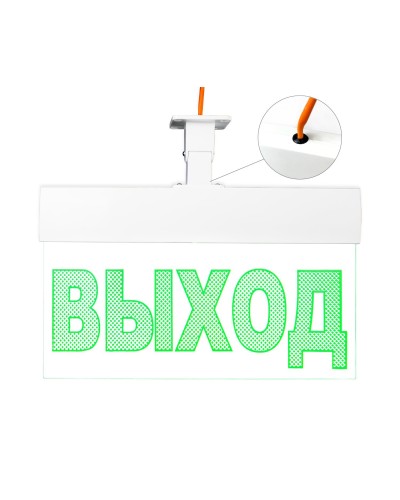Молния-220 РИП ULTRA Выход, IP54, универсальное крепление. Оповещатель охранно-пожарный световой (табло). ВИСТЛ во Владивостоке