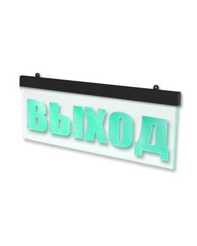 Молния-24 ULTRA МИНИ Выход, черный корпус. Оповещатель охранно-пожарный световой (табло). ВИСТЛ во Владивостоке