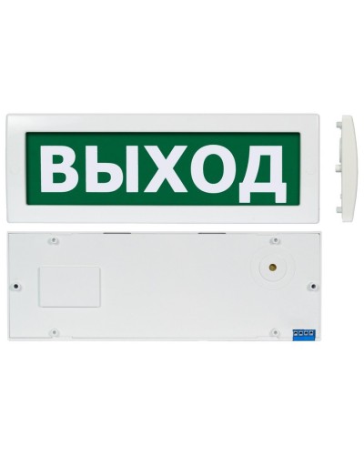 Молния М-1224 Выход (ВИСТЛ). Оповещатель охранно-пожарный световой (табло). ВИСТЛ во Владивостоке