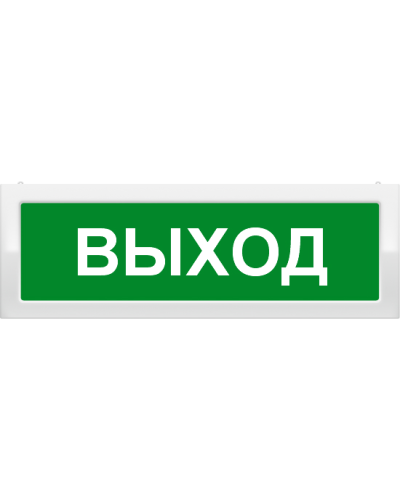 Молния-2-24 Выход. Оповещатель охранно-пожарный световой (табло). ВИСТЛ во Владивостоке