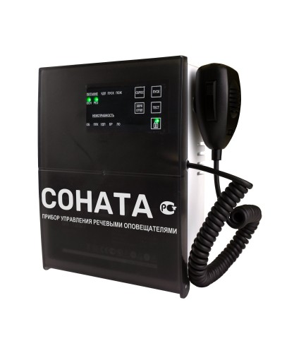 Соната-КЛД (Диктофон). Блок речевого оповещения. ВИСТЛ во Владивостоке